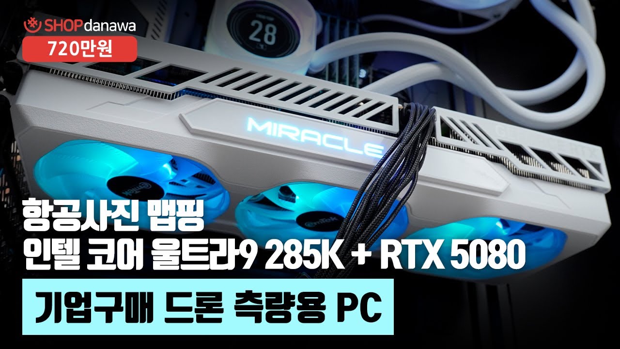 조립PC