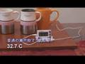 スターバックスの コーヒーコップ 実験