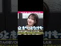 【fan edit】「もっと」に勇気を見せてしまう ラフ×ラフ 夏目さん