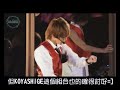 Happy Birthday to Koyama 2008 Edit