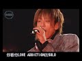 Happy Birthday to Koyama 2008 Edit