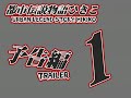 fw:  3dcg horror  urban legend story hikiko   trailers 1   2