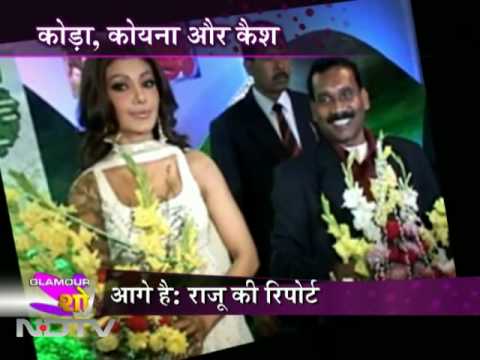 Koena Mitra caught in Koda scam Koena Mitra caught in Koda scam