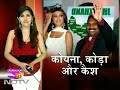 Koena Mitra caught in Koda scam