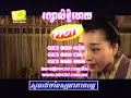 The love story of San Por & Intai Manele-Gratis.net