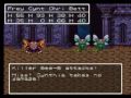 videos de Dragon Quest III 007: Shampane Tower