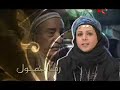 ????? ????? ??? ?????? Ahl Al-rayeh