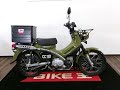 ホンダ クロスカブ110 CROSS CUB 110 社外マフラー/リアボックス付き/2018年モデル