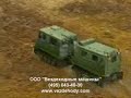 BV-206 ????