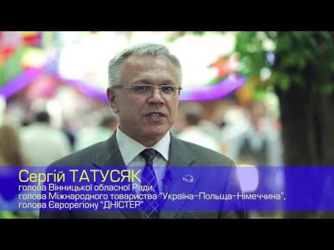 Фестиваль Європейської Кухні 2013. Враження!