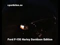 Ford F-150 Harley Davidson Edition, 400 hp supercharged