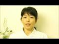 最新不妊症治療！アキュモード式不妊症改善の極意とは！