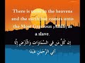 Emotional, Heart Trembling Recitation by Mohammed Lihaidan Emotional, Heart Trembling Recitation by Mohammed Lihaidan