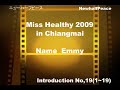 MissHealthy2009 ニューハーフ 美人 コンテスト Thailand ladyboy shemale