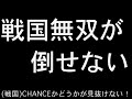 登録カテゴリー：Entertainment
