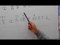 nihongo no jugyo