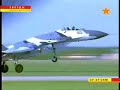 SU-27 SKM