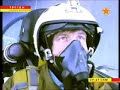 SU-27 SKM