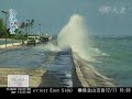 20081211 沉沒的天堂--4  赤道島國將沉沒 遠慮近憂交相擊