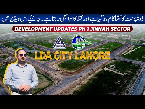 LDA City Lahore Phase 1 Jinnah Sector Development Update (Sept 2024)