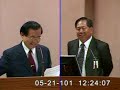 Click here to watch this video 馬英九一味傾中 南海立場倍受質疑！