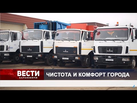 Вести Барановичи 15 июля 2024.