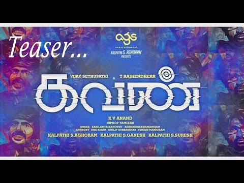 Vijay Sethupathi Kavan Movie Teaser | Vijay Sethupathi | T. Rajendar | Madonna Sebastian