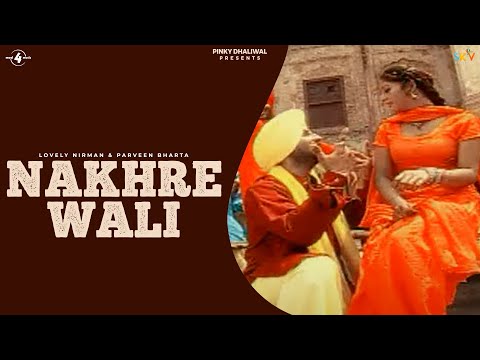 Nakli Note | Lovely Nirman & Parveen Bharta | Original Full HD Brand New Song 2012