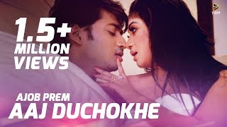 Aaj Duchokhe  Ajob Prem (2015)  Full Video Song  B