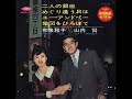?Ginza Lights??Masako Izumi.Ken Yamauchi(Only music) ?Ginza Lights??Masako Izumi.Ken Yamauchi(Only music)