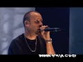 Doble V - Fuego camina conmigo ft Phomega DVD 06/07 Presente