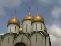 Moscow Kremlin Church Bells Moscow Kremlin Church Bells