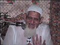Shia Namaz & Kalima is most authentic —- Salfi Molana Ishaq