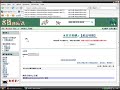 Deface By inyeccion SQL [D-Hackz]