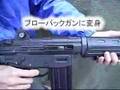 TOP Type89 Blowback conversion kit