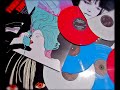 Chromatics – Lady (Extended Version)