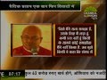 बुलेटिन 07 00 AM 09 09 2014