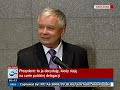 Prezydent nie zd??y? na Gruzj?