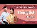 Learn Thai English Words 2 - Thai Language Lessons