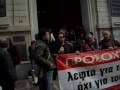 20090331syriza