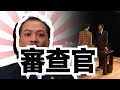 糊塗戲班《笑之大學》1月20日起笑爆尖沙咀