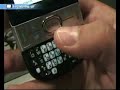 Palm Centro hands on