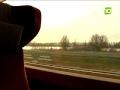 Geld spoor Roosendaal Antwerpen