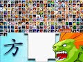 My Mugen: Characher Selection