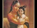 Radha Ramana Radha Ramana