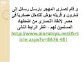 إمرأة مصرية اسلمت فتحالف الجميع ضدها