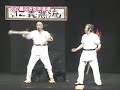 Vista previa del video Artes marciales