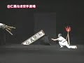 Artes marciales Video