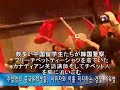 Olympic torch realy violence in Seoul (Full Ver) Olympic torch realy violence in Seoul (Full Ver)