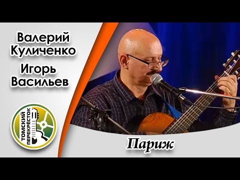 Сочинение: Авторская песня в Красноярске